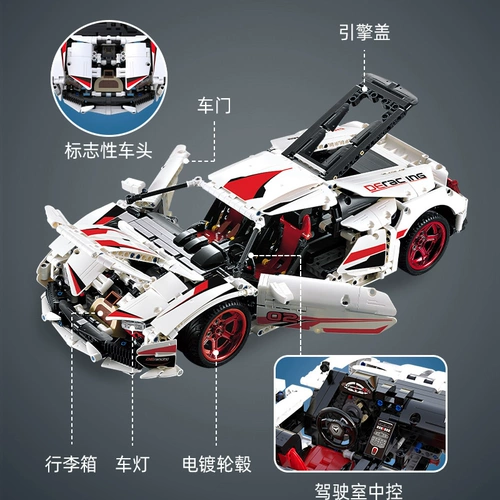 Lego, Lamborghini, конструктор для взрослых высокой сложности, модель автомобиля, гоночный автомобиль для мальчиков, игрушечная машина, 12 лет