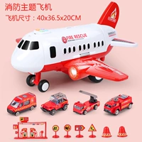 Большой красный самолет, модернизированная версия, пожарная машина