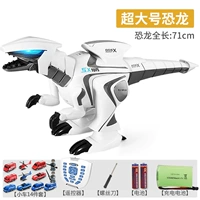 Большой умный динозавр, танцующие минифигурки, комплект, дистанционное управление, 14 шт