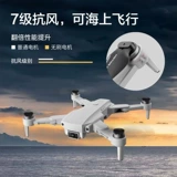 Автоматическая беспилотная высокая аэрофотосъемка, вертолет, самолет, игрушка, дистанционное управление