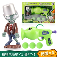 Горох движущийся пистолет+Zombie Give Bill (подарочная коробка)