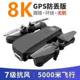 Автоматическая беспилотная высокая аэрофотосъемка, вертолет, самолет, игрушка, дистанционное управление