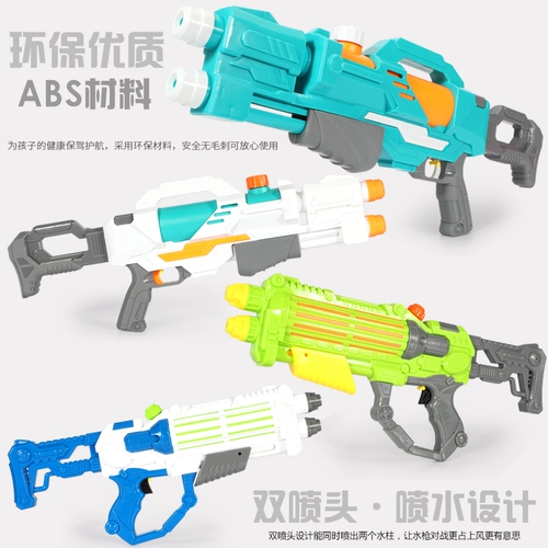Водный пистолет, игрушка для мальчиков, вместительный и большой воздушный насос для игр в воде