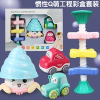 Нажмите Краб -костюм (4 -цельный набор) подарочную коробку