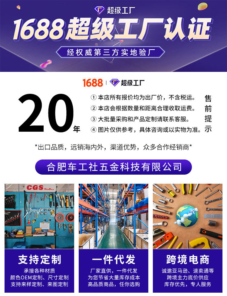 Противоскользящие цепи Hengwei Daxin TPU толстые
