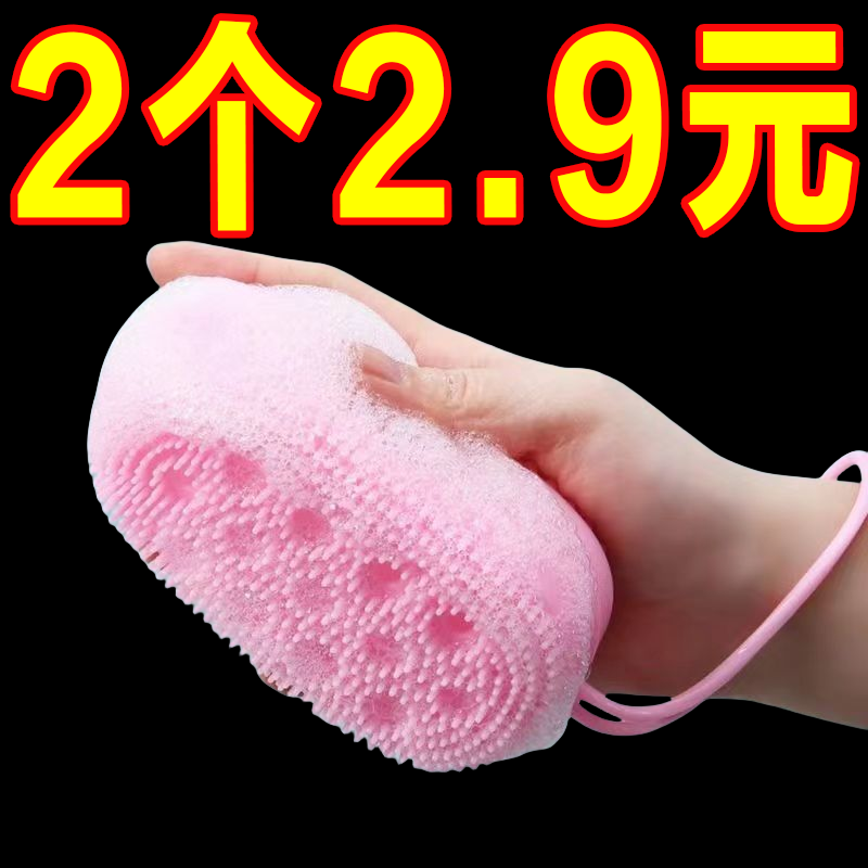 Bubble Bath Brush, Powerful Exfoliating Tool for Men and Women, Adult Double-Sided Massage Bath Brush, Silicone Exfoliating Towel Bubble Bath Brush, Powerful Exfoliating Tool for Men and Women, Adult Double-Sided Massage Bath Brush, Silicone Exfoliating Towel
