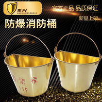European American and German imported technology explosion-proof fire bucket pure copper fire bucket semi-circular wall-mounted fire bucket copper bucket copper