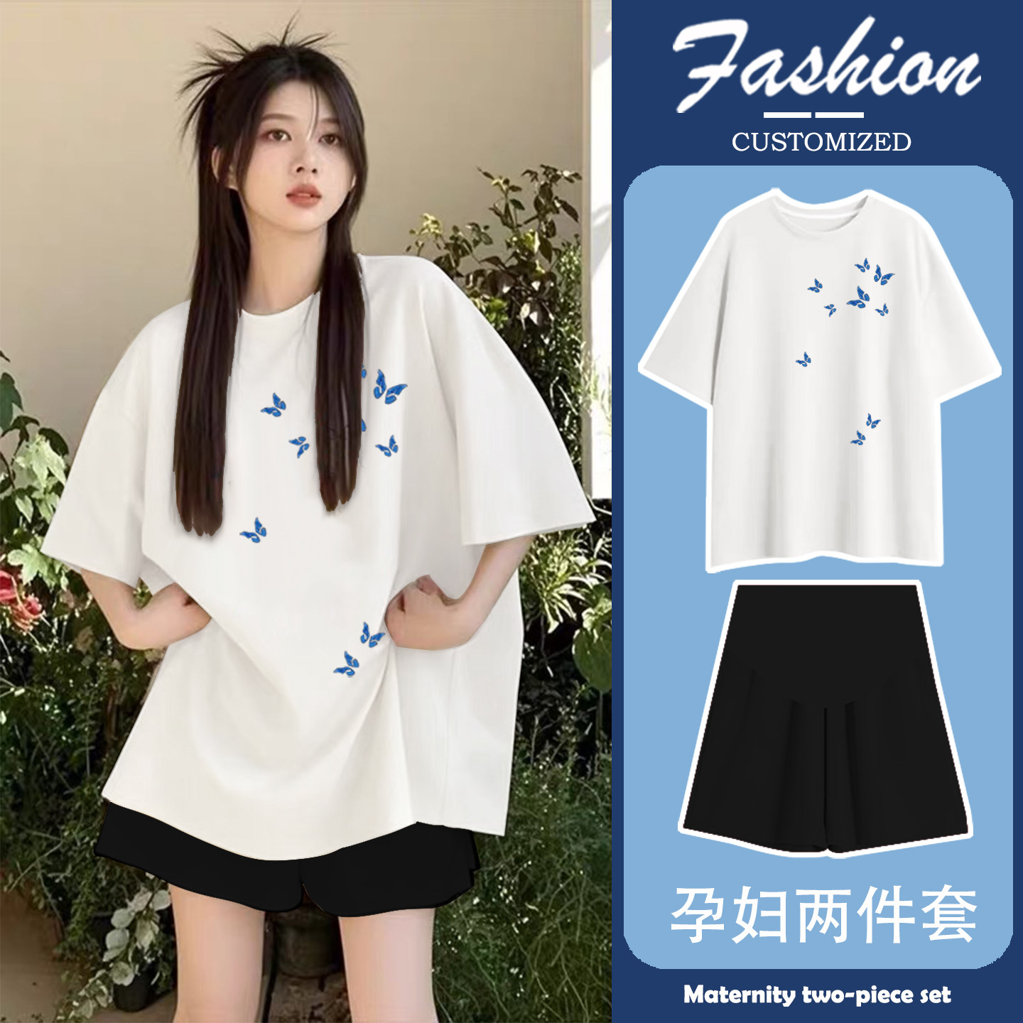 孕妇套装夏季2026新款上衣女潮妈孕期穿搭不显怀洋气高级感孕妇裤 — 13
