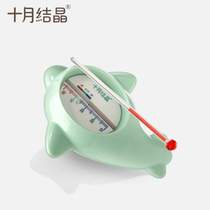 Thermometer to measure greenhouse temperature childrens bath card newborn baby special meter accurate test to measure dual-purpose baby water temperature