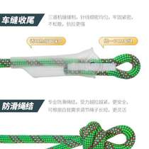 Adjust the Xindahua series to prevent outdoor oxtail rock climbing equipment protector plate fall shock absorber rope buffer mountaineering