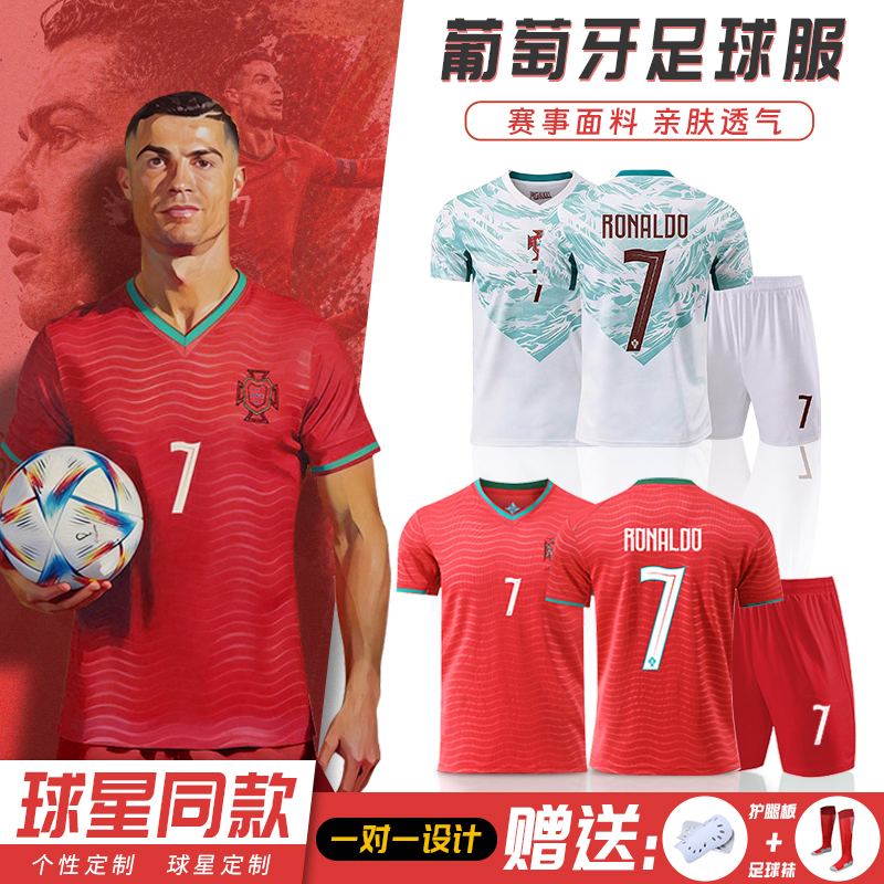 Portugal National Team Jersey 2026C Ronaldo Football Uniform Set for Boys, Size 7, Short-Sleeved Training Uniform for Home and Away Games Portugal National Team Jersey 2026C Ronaldo Football Uniform Set for Boys, Size 7, Short-Sleeved Training Uniform for Home and Away Games