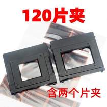 Black and white 13512045 turn around remake scanner remake negative film color page film film power supply