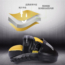Boxer target Muay Thai training equipment boxing target sparring block target hand handle Taekwondo sparring partner a pair of hand targets