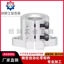 SHFL15 guide shaft support open flange type SHFTL8 10 12 16 20 25 30 35 40 50