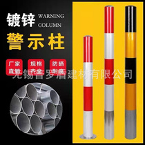 Steel pipe column reflective warning column parking column road isolation pile parking column protective column movable road pile roadblock