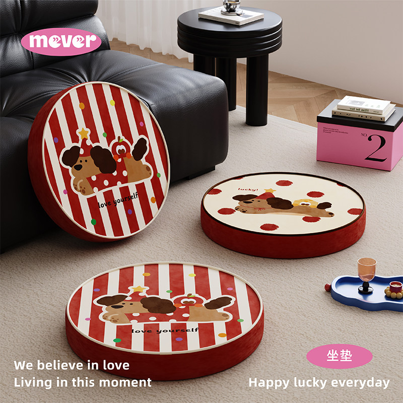 Red festive New Year futon floor reading cushion lazy tatami pier balcony bay window cushion removable and washable