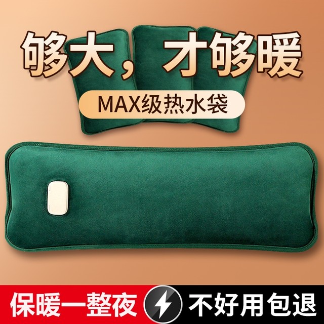 Long hot water bottle, special hot compress for bed, cervical spine, waist and hand warmer, rechargeable explosion-proof authentic sleeping foot warmer