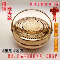 Folk crafts Wang basin copper fire gun copper hand stove copper foot stove copper chest stove copper fire punch wedding supplies