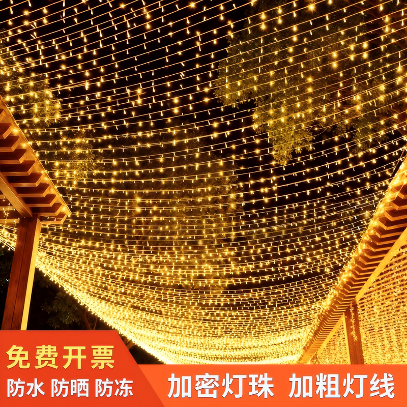 Led Light Strip Flashing String Lights Starry Sky Lights Wedding Waterproof Atmosphere Lights Camping Hanging Tree Lights Decorative Light Strip