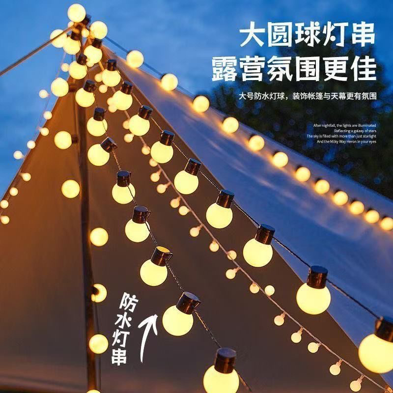 Outdoor Camping Atmosphere Light Bulb Round Ball String Lights Wedding Led Lights with Canopy Tent Decorative Lights Courtyard Hanging Lights