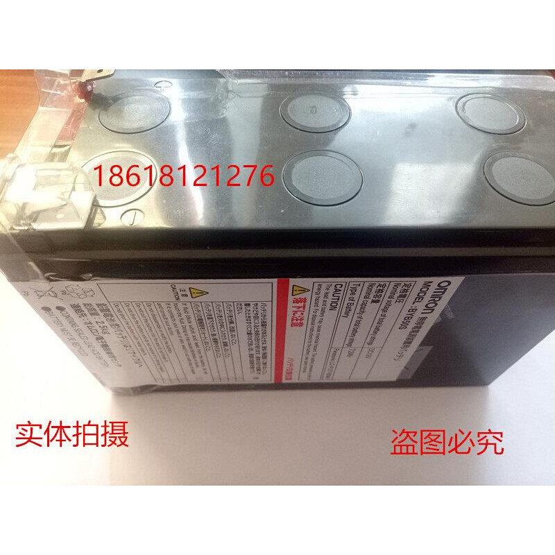 Import LC-P127R2NA1 Firefighting newsletter dedicated 12v7 2AH free of maintenance UPS battery-Taobao