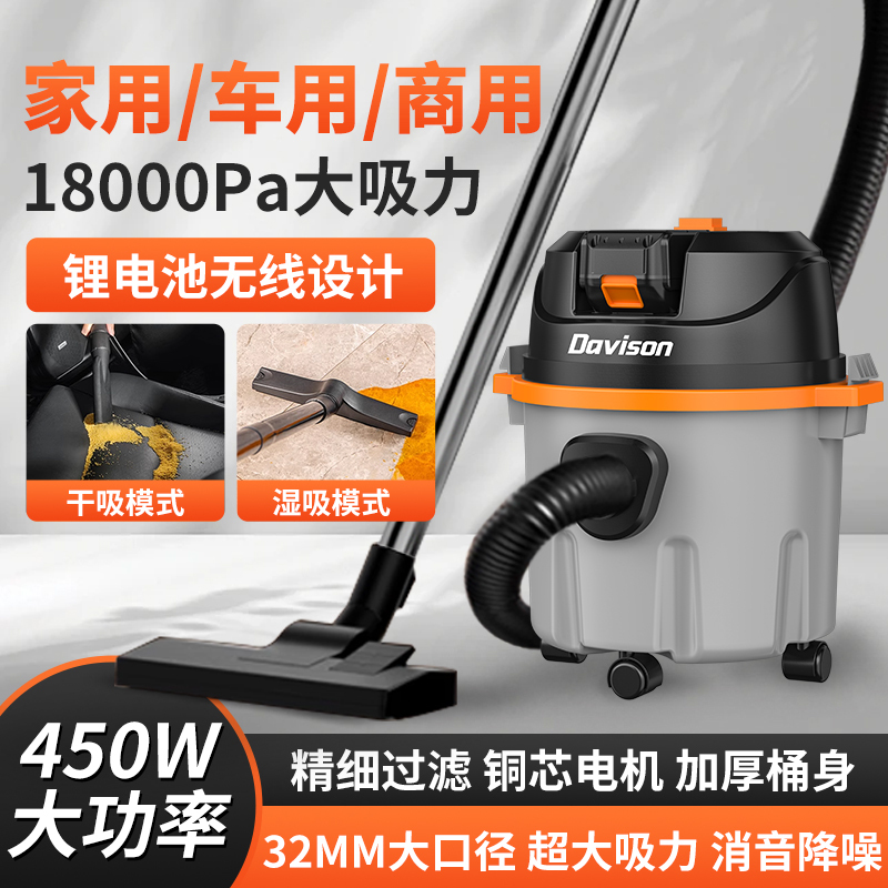 Wireless Lithium Battery Vacuum Cleaner, High-Power Water Absorption, Wet and Dry Dual-Use, Ultra-Large Suction Pump, 15L, Household Indoor Cleaning