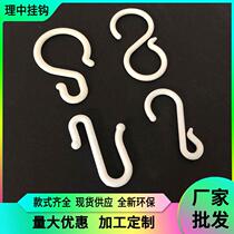 Space aluminum solid S-shaped hook clothes hanger kitchen pendant hook black rod hook single hook multi-function hanging