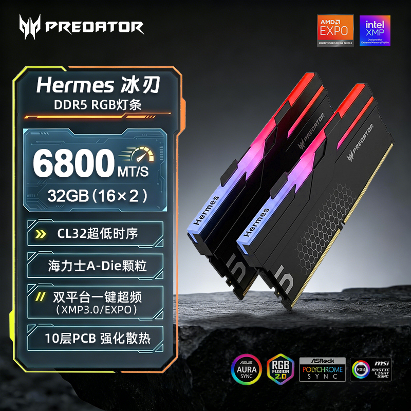 Acer Predator Ice Blade Ddr5 6000 6800 7200 C32 Light Bar Adie Desktop Overclocking Memory Module