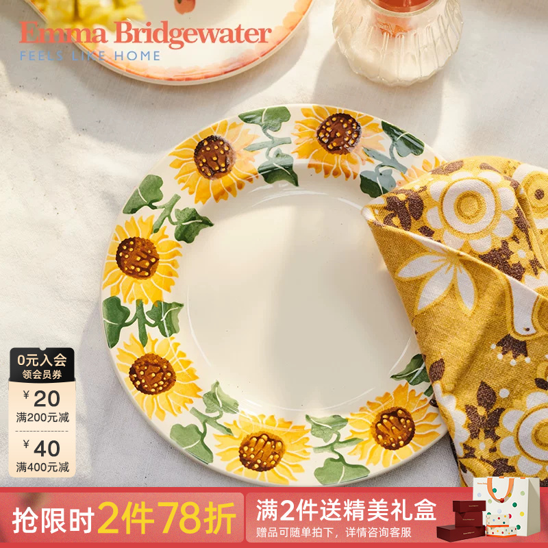 Emma Bridgewater Ceramic Sunflower Plate with Underglaze Color for Home Use, Emmabrigewater Light Luxury Fruit Plate Emma Bridgewater Ceramic Sunflower Plate with Underglaze Color for Home Use, Emmabrigewater Light Luxury Fruit Plate