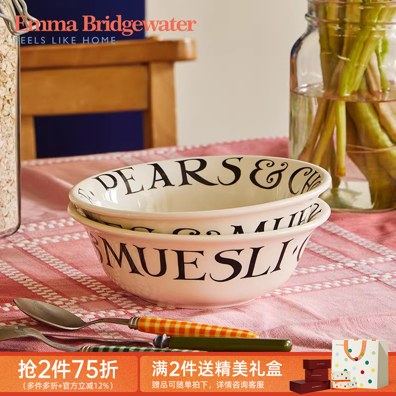 Emma Bridgewater Black Toast Cereal Bowl Breakfast Ceramic Bowl Wedding Gift Emmabrigewater