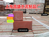 Dutch Brick Bread Brick Colorful Brick Dank Brick Eight-word Brick Well Character Brick Parking Gardener Green Outdoor Plant Grass Brick