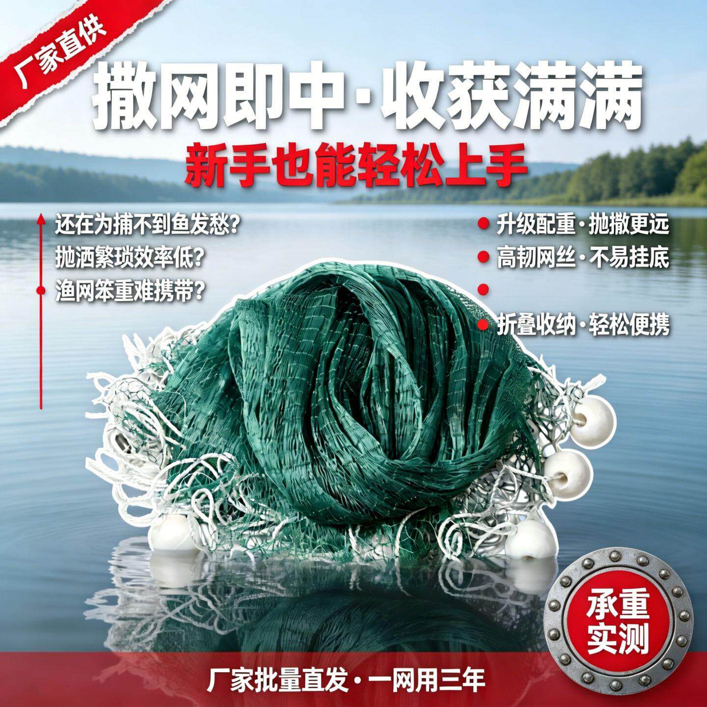 如何选择合适的拉网拖网设备用于鱼塘清底?-渔笼-淘宝百科网
