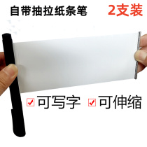 Pull-out note pen blank pull-out paint pen pull-out paper pen ballpoint gel pen pull-out page pull-out retractable advertising pen promotional preparation