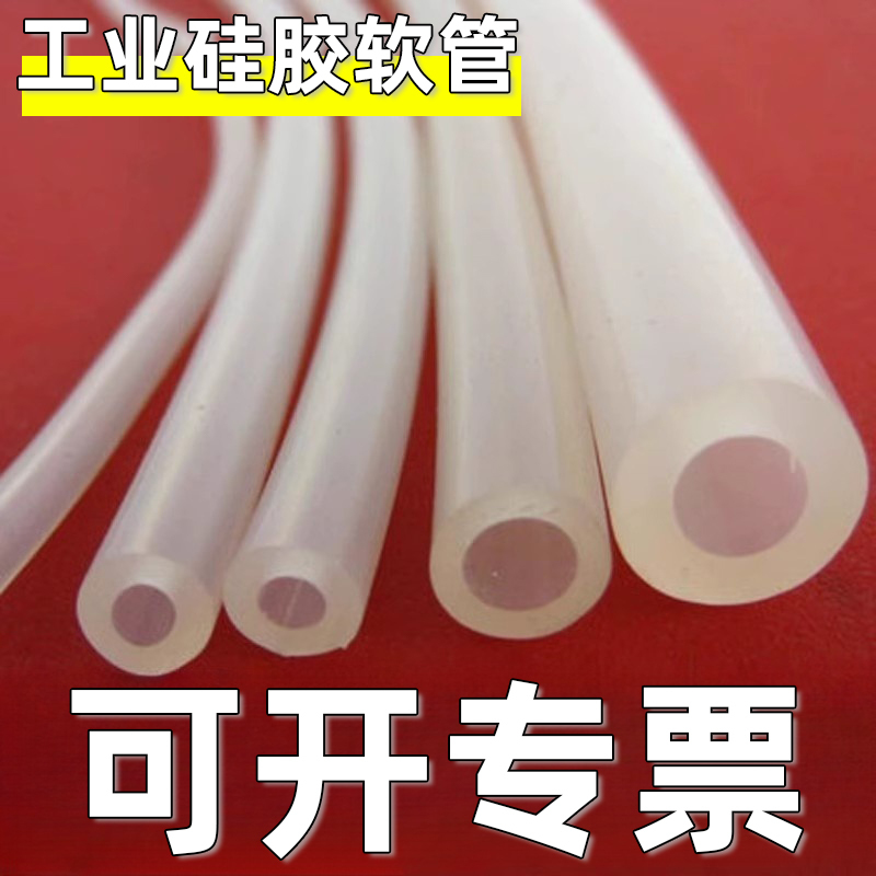 Silicone Tube Hose, Silicone Rubber Tube, Water Pipe, High Temperature Resistant Hose, Wear-Resistant Thick-Walled Rubber Tube, Elastic Tube 10/20mm