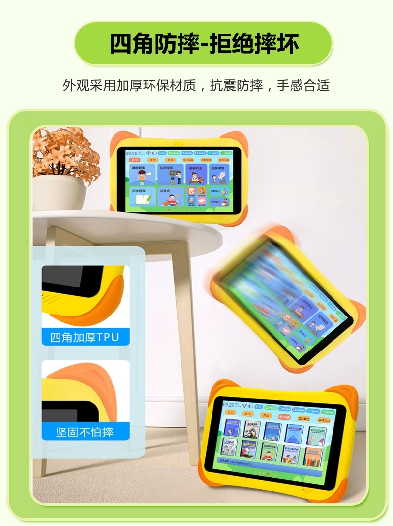 Children's Learning Tablet, Smart Early Education Machine for Ages 1-12, Preschool to Elementary School Synchronized Tutoring, Early Childhood Education, Educational English Pinyin Literacy Reading Machine, Universal Eye Protection