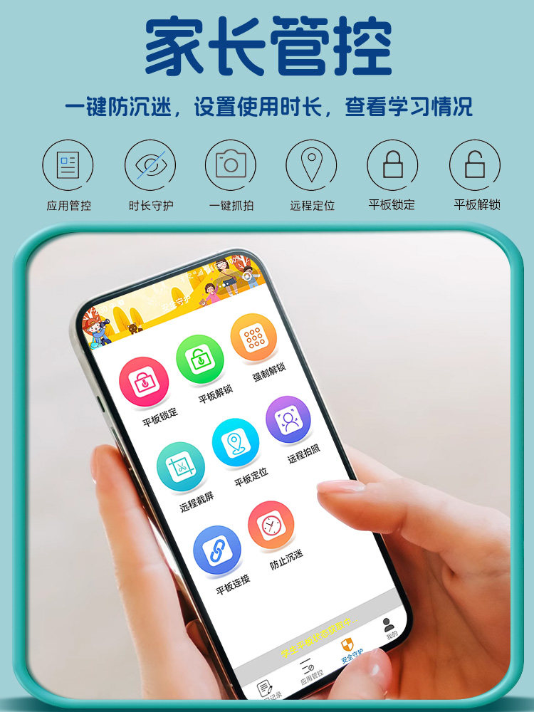 Children's Learning Machine, Baby Enlightenment Early Education Machine, Tablet Computer, Synchronized Teaching Materials from Kindergarten to Primary School, Pinyin Literacy Textbook, Eye Protection, Early Childhood Transition Reading Machine, Official Flagship Store