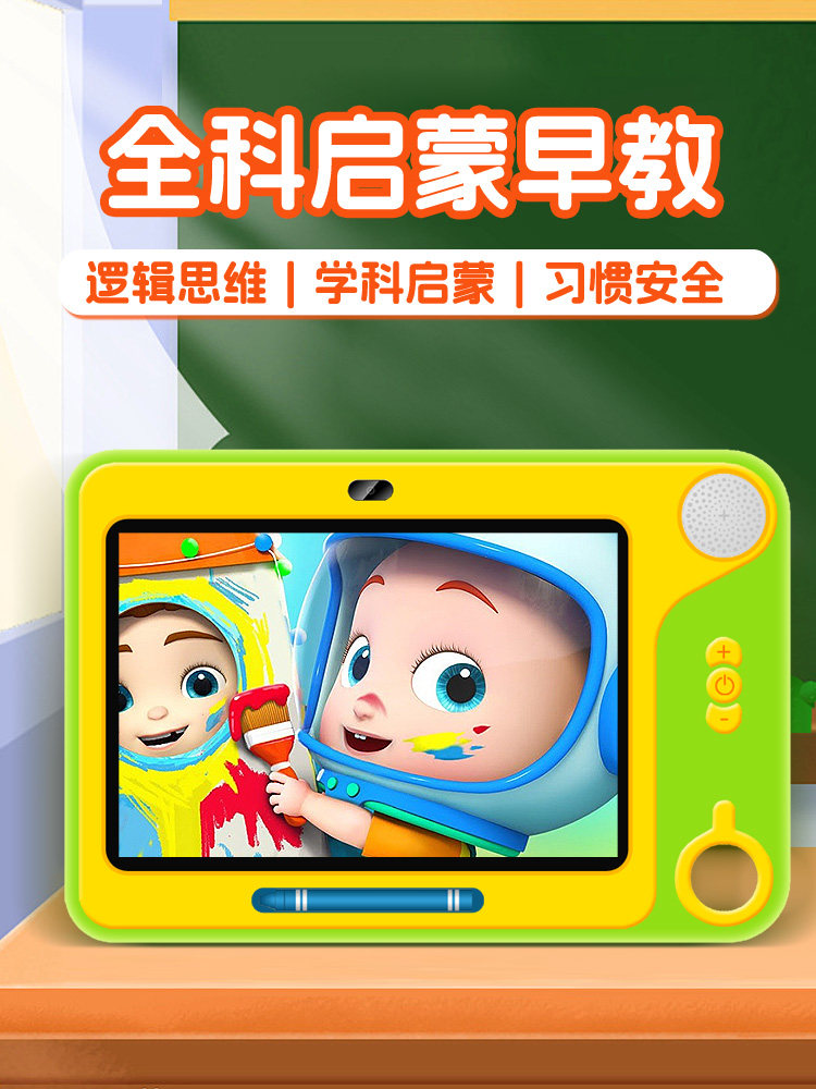 New Children's Early Education Machine for Ages 1-3-6, Smart Reading Machine for Babies, Enlightenment and Educational Learning Machine, Kindergarten Pinyin Literacy and Thinking Machine, Special Eye-Protection Device for Preschool to Primary School Transition and English Learning