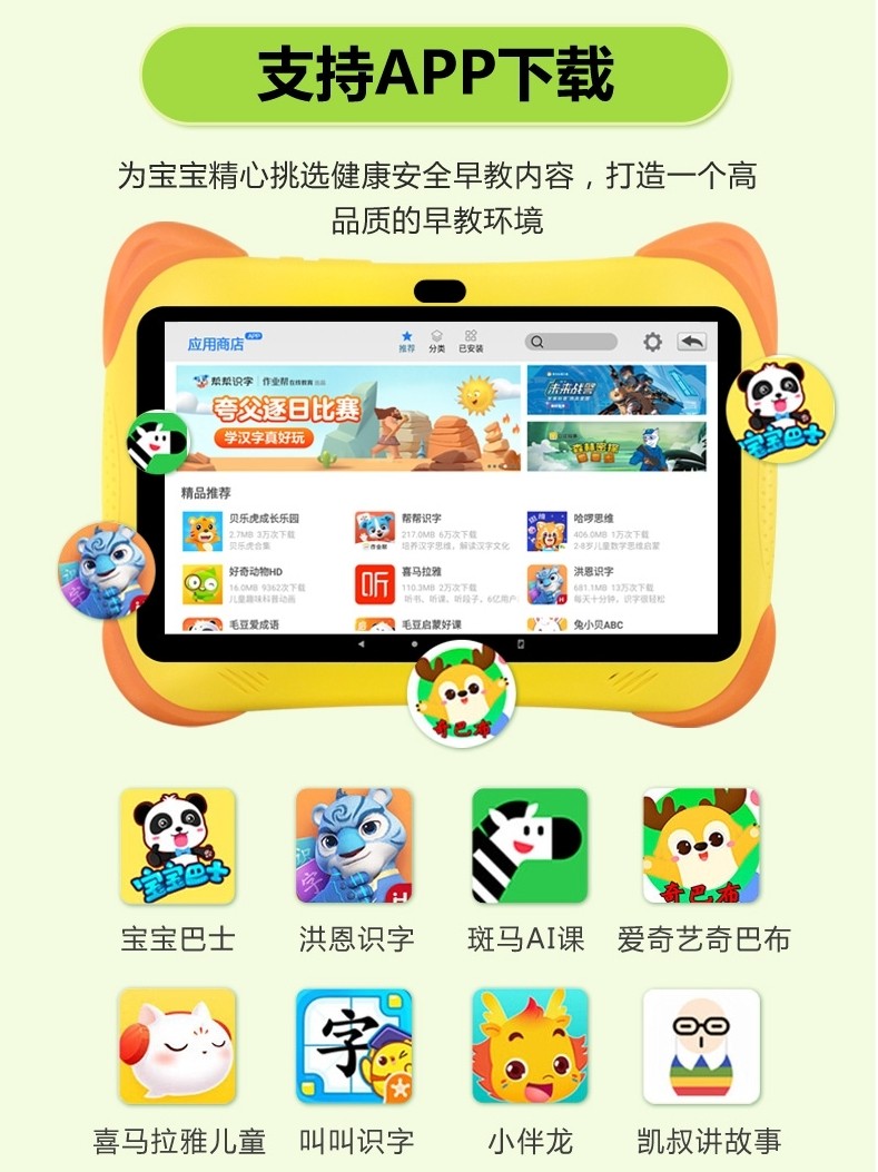 Huaxia Ark Children's Early Education Eye-Protection Learning Machine for Students Aged 1-12, Ai Smart Tablet for English Learning and Practice, Synchronized Tutoring, Reading Pen, Special Tool for Logical Thinking