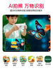 New Ai Camera Learning Machine for Children, Educational Camera for Early Childhood Literacy, Smart Camera, English Early Education Toy