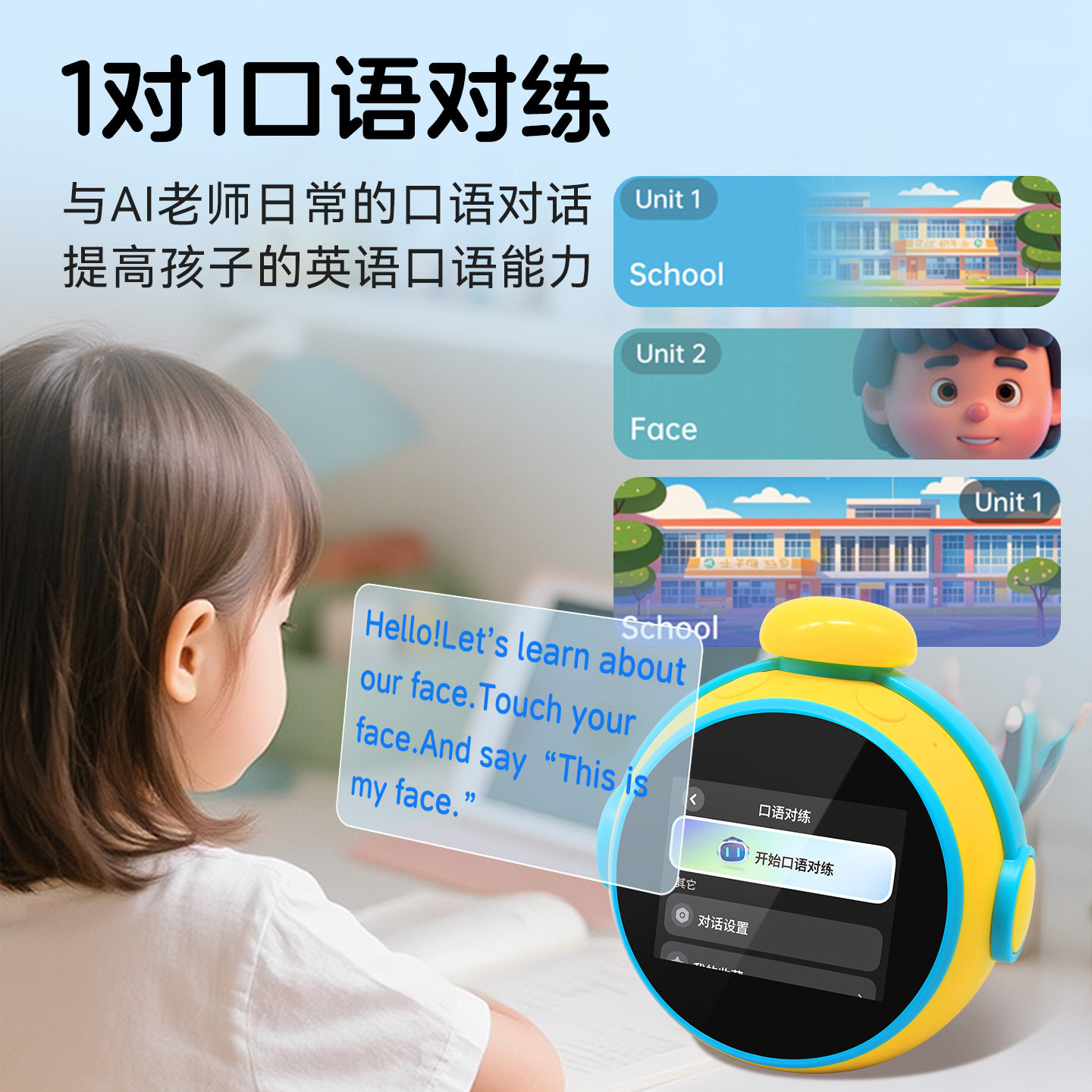 English Listening Tool for Children from Kindergarten to Elementary School, Synchronized with Textbooks, Word Memorization Training, Children's Enlightenment Early Education Machine