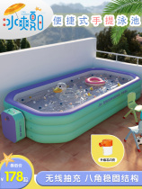Childrens swimming pool two-color stowable and foldable comes with baby inflatable square swimming pool indoor universal environmentally friendly and safe