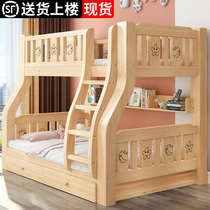 Xinjiang Tibet bunk bed two-story height bed double bed upper and lower bunk wooden bed childrens bed solid wood