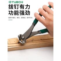 Zejimo labor-saving top cutting pliers nut pliers flat cut flat head pliers nail pulling pliers starting pliers removal rivet tool