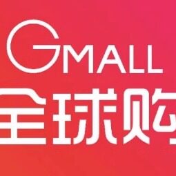 全球免税正品3店