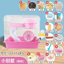 Xinjiang Tibet hamster cage small pet extra large special cheap double-layer gold wire villa basic pastoral new