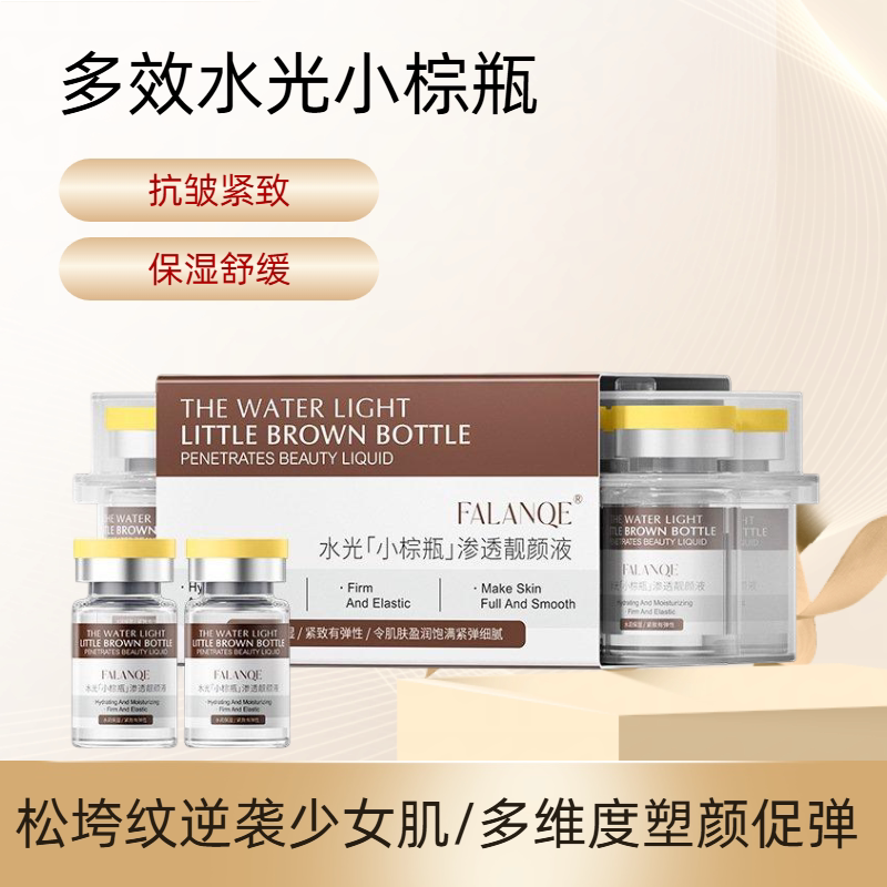 Hydrating Essence in Small Brown Bottle, Penetrating Beauty Ampoule, Original Solution for Firming, Anti-Wrinkle, Hydrating, for Use in Beauty Salons, for Application and Absorption Hydrating Essence in Small Brown Bottle, Penetrating Beauty Ampoule, Original Solution for Firming, Anti-Wrinkle, Hydrating, for Use in Beauty Salons, for Application and Absorption