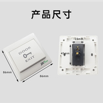 ZKTECO mid-control entropy base tech access switch out of the door button 86 type switch white EX-802