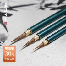 Good Lian Lake Pen Wolf Thread Pen White Sketching Pen Leanthin Gold Body Country Painting Tool Water Powder Painting Pen Room Four Treasure Wolf