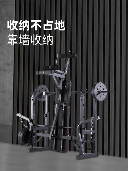 Bench Press Rack, Squat Bench Press and Pull-Down Integrated Rack, Fitness Squat Rack, Fitness Equipment, Home-Use Multifunctional Integrated Barbell