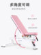 Fitness Chair, Dumbbell Bench, Bench Press Chair, Pink and Orange, High Aesthetic Value, Private Classroom Gym, Body Shaping Training Chair